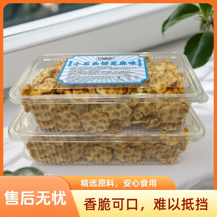 【皮皮爸爸专属】小石头饼非油炸零食推荐早餐营养搭配