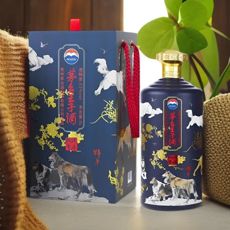 MOUTAI/茅台狗年生肖十全十美酱香型白酒53%Vol5L