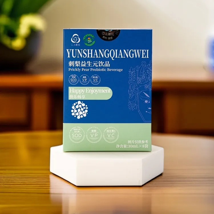 贵州刺梨益生元饮品30ml