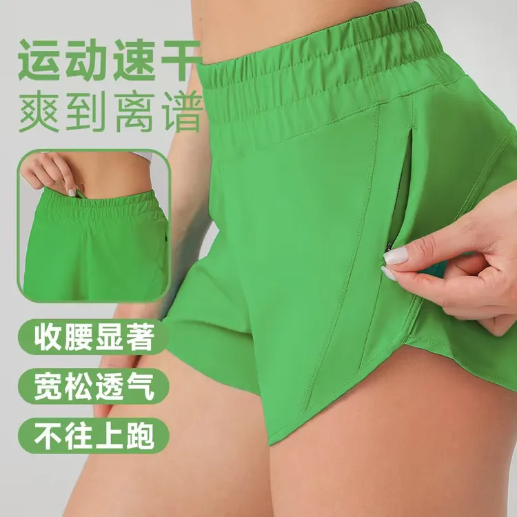 LUlemon平替跑步系带透气女短裤假两件运动裤瑜伽健身裤休闲