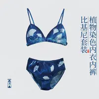 贺小黑植物染亚麻性感比基尼套装内衣内裤沙滩度假分体式泳装套装