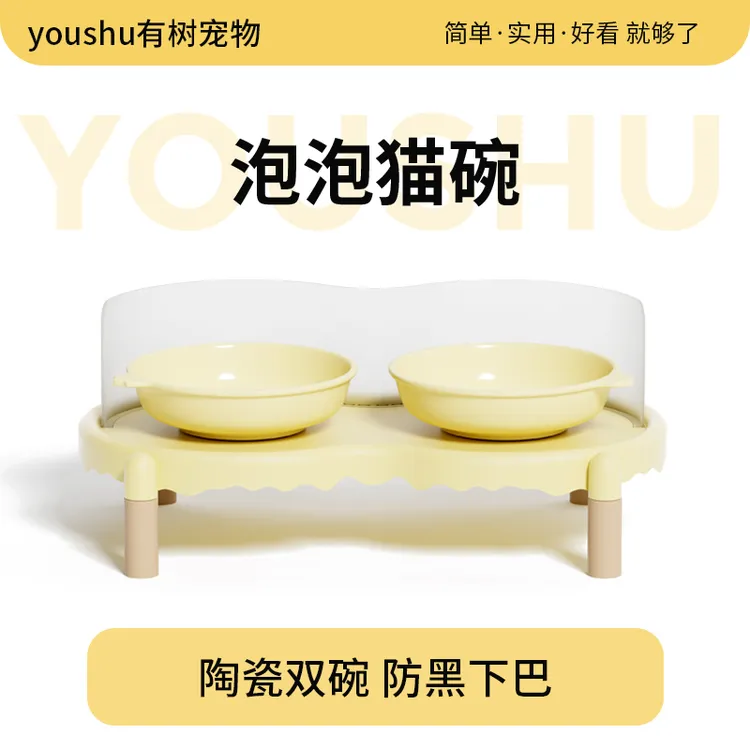 有树泡泡猫碗架陶瓷猫碗狗狗碗猫食盆双碗可爱餐盘防外溅猫碗陶瓷