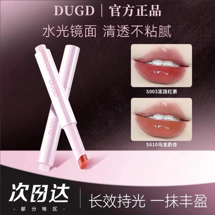 拍一发二向日固体唇蜜水光镜面唇釉花不沾杯掉色持久保湿滋润囗红
