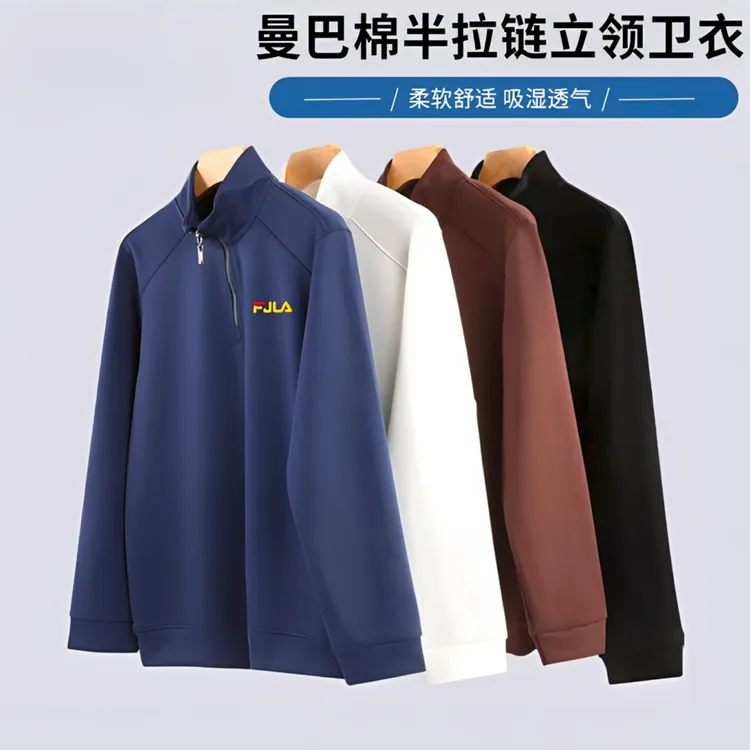 金色刺绣标半拉链男女同款卫衣日系立领曼巴棉保暖休闲半高领上衣