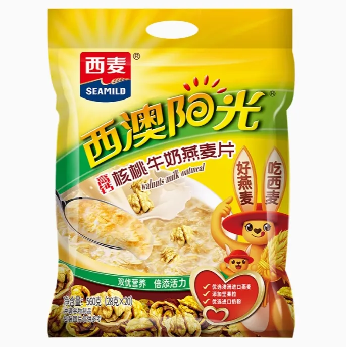 【西麦】西澳阳光核桃牛奶燕麦560g（28g*20小包）营养早餐即食健康d
