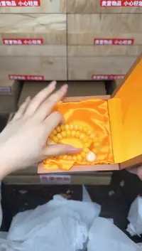 文玩阁菩黄玉菩提双圈接@@ys1459