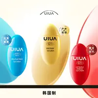 UIUA幽哈水感清透/轻盈倍护/双重光护轻透防晒霜 韩国原装进口Y