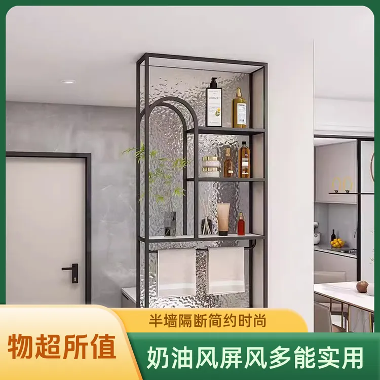 奶油风卫生间半墙屏风隔断柜客厅简约现代浴室玄关洗漱台置物架子