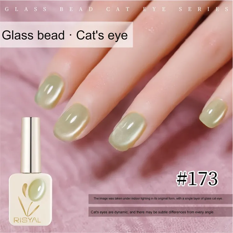书雅美甲-梦中情猫玻璃珠猫眼气质显白高级感（单色）郁金香173号