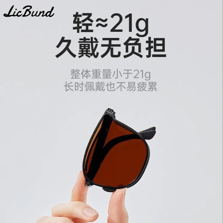 【专享】轻薄折叠太阳镜金属出门开车钓鱼防紫外线墨镜超轻