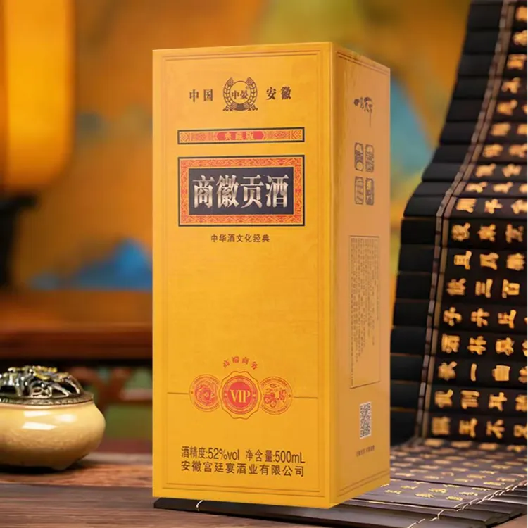 中晏商徽贡酒浓香型纯粮食酿造白酒单瓶装52度500ML