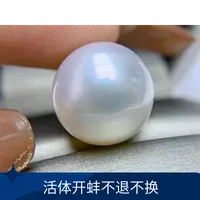 【女神大白】保13mm以上 可diy可定制饰品