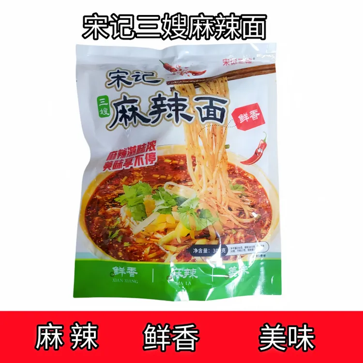 沈阳宋记三嫂麻辣面300克 麻辣鲜香美味好滋味滋味带料包