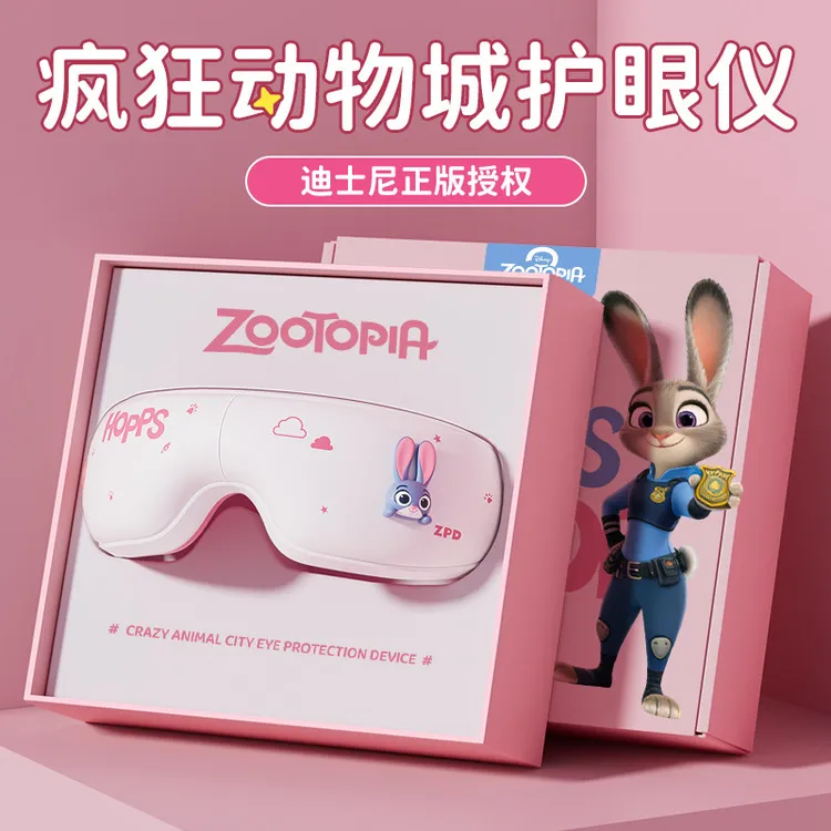 护眼仪眼部按摩器热敷生日礼物送女生朋友给闺蜜的高级感实用惊喜