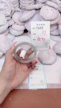 【闪购商品】玛瑙/玉髓手镯未镶嵌1589