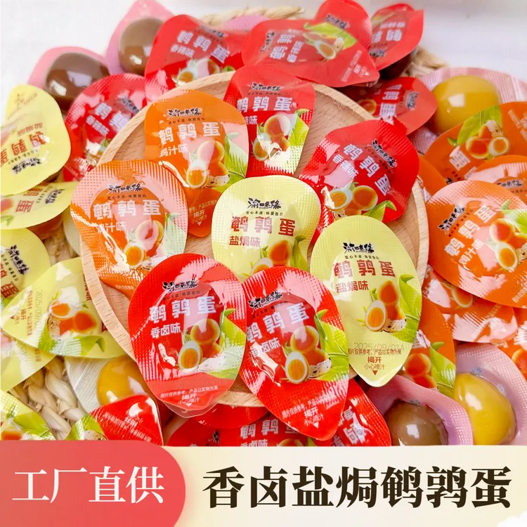 渝味缘鹌鹑蛋卤香辣鸡汁卤蛋独立小包装盐焗即食充饥休闲小吃零食