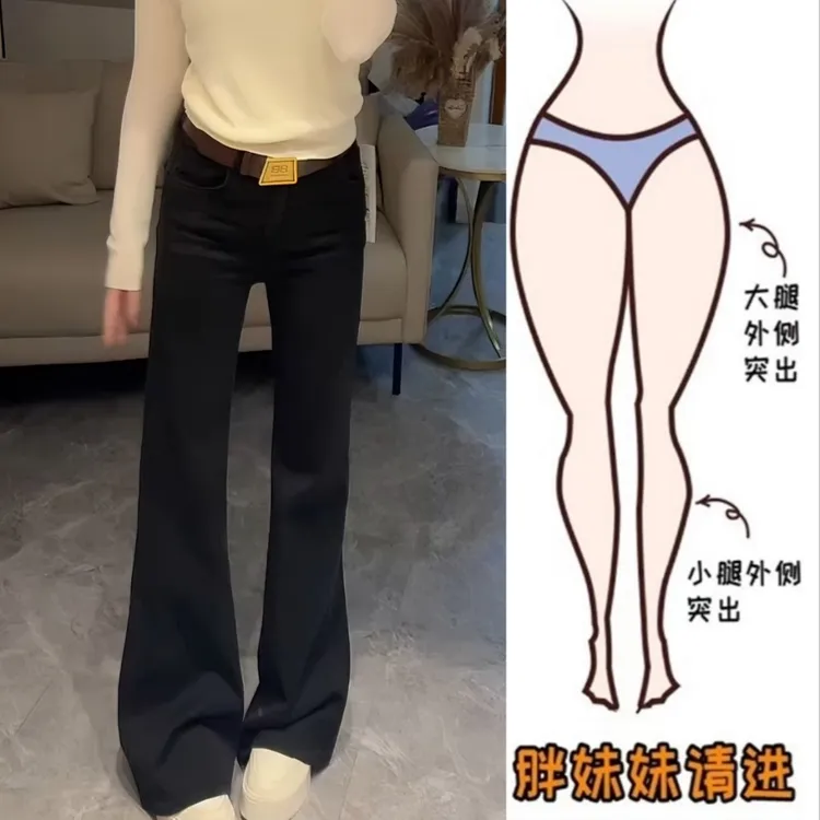 Aimeerosa/艾洛莎早秋欧货百搭微喇牛仔裤子女高腰显瘦拖地喇叭裤