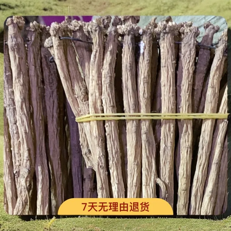 甘肃定西大山党参煲汤 炖肉 泡水 煮粥 滋补养生好选择 小条 整条