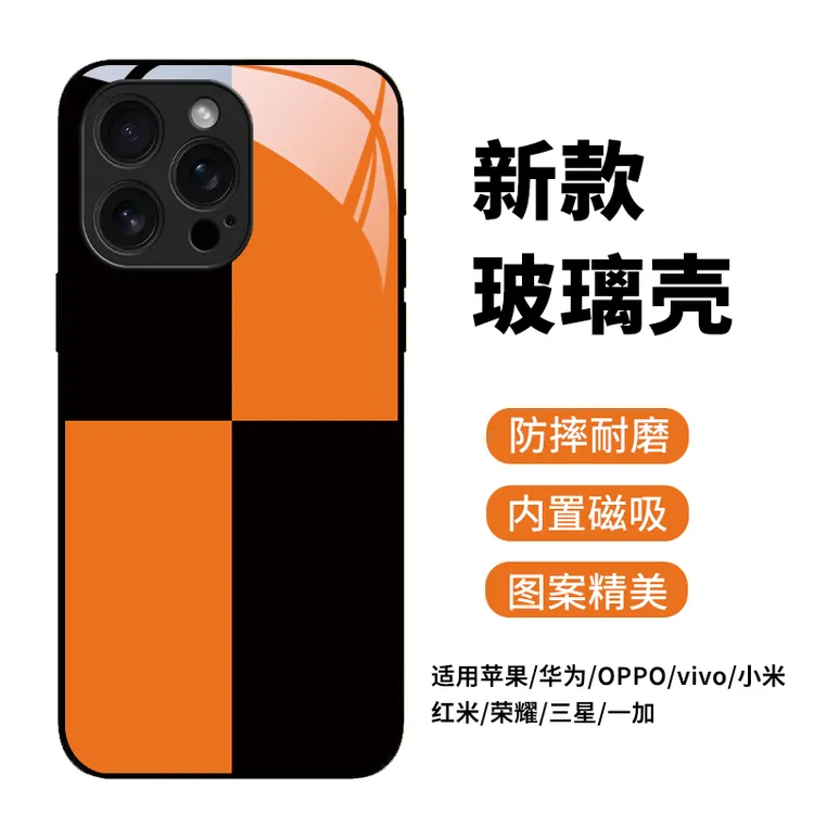 新款适用苹果17pro手机壳黑橙四格撞色创意图案小米17provivox300