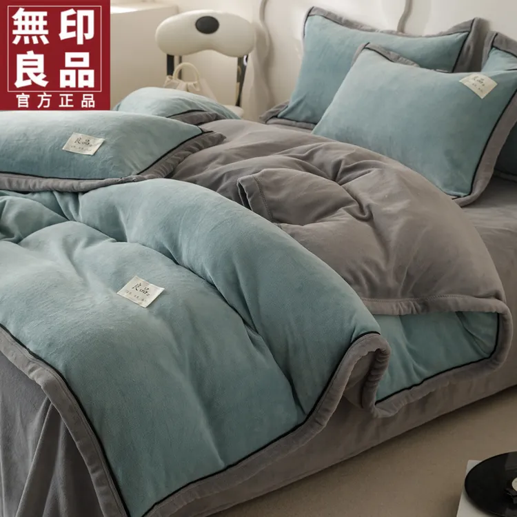 無印良品冬季牛奶绒被套单件加绒珊瑚绒被罩双面毛绒被单150x200