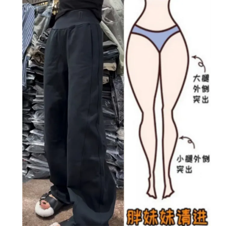 格洛森女秋季新款时尚设计感百搭松弛高腰超显瘦韩版弯刀休闲长裤