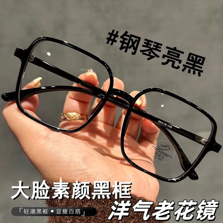 超大框老花眼镜方形超轻高清高端品牌正品显年轻防蓝光中老年老光