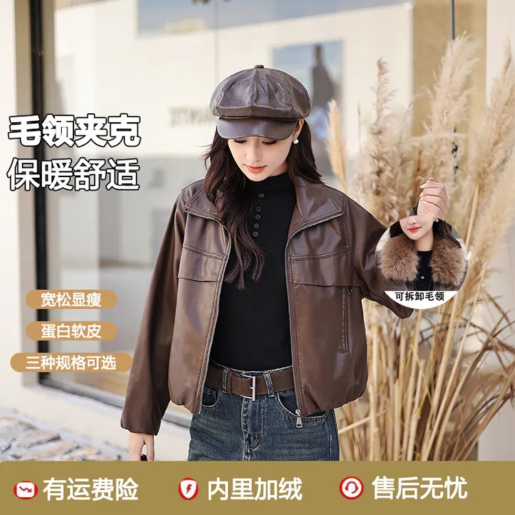 2025秋装新款加绒皮衣外套女短款机车服爆休闲宽松显瘦拉链皮夹克