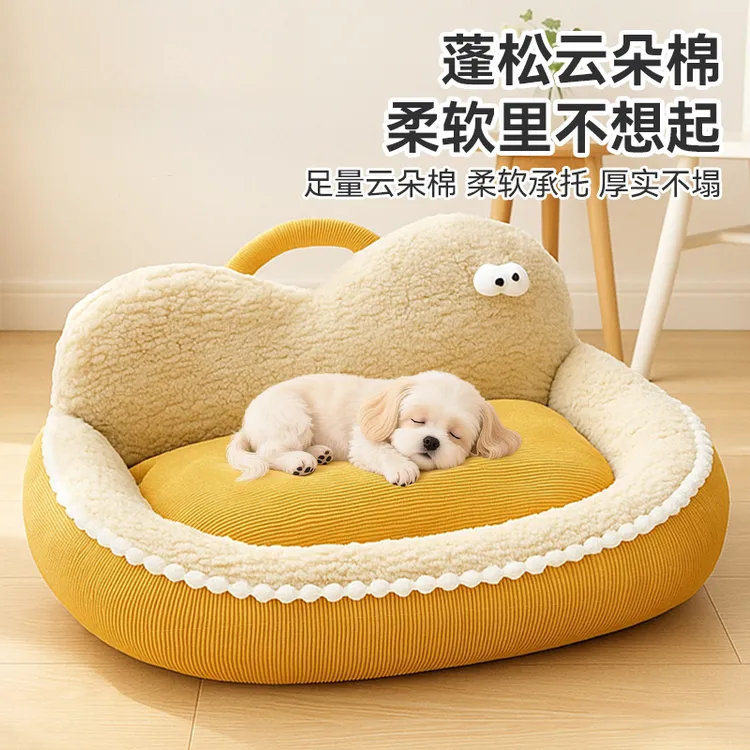 可拆洗保暖猫窝保暖宠物窝沙发冬季可拆洗狗窝加厚耐用爱心窝睡觉