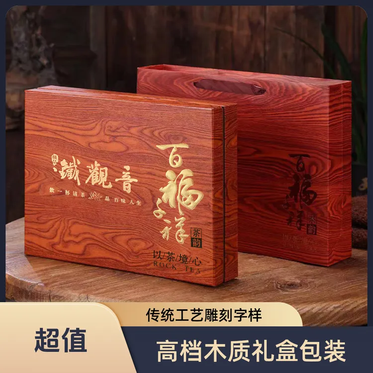 【粉丝福利】特级安溪兰花香铁观音新茶正宗高山浓香型乌龙茶礼盒装