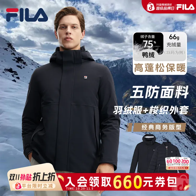 Fila/斐乐男士【羽绒服两件套】秋冬新保暖休闲运动外套F11M341507F