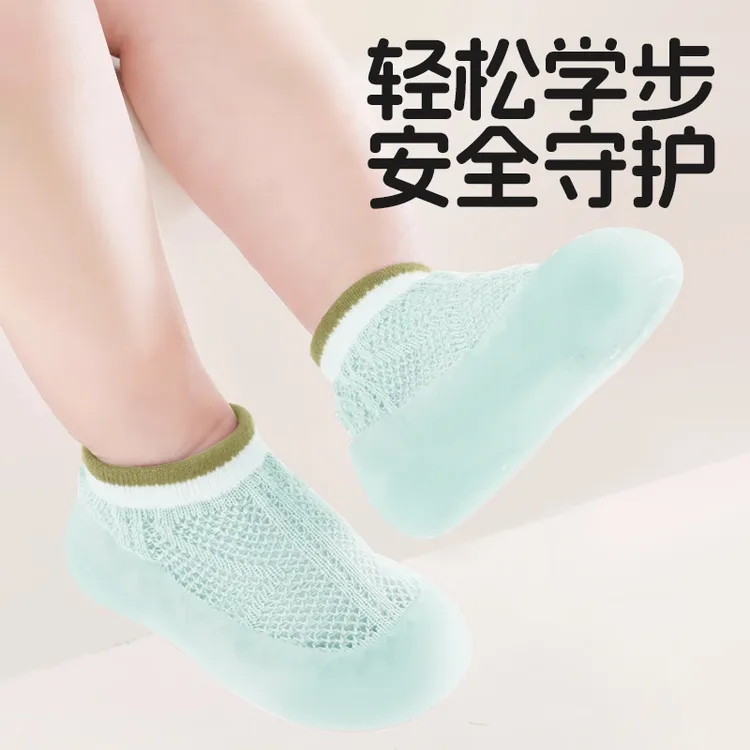 【防滑学步】婴儿学步鞋软底飞织网面透气地板鞋宝宝鞋春夏布鞋防滑