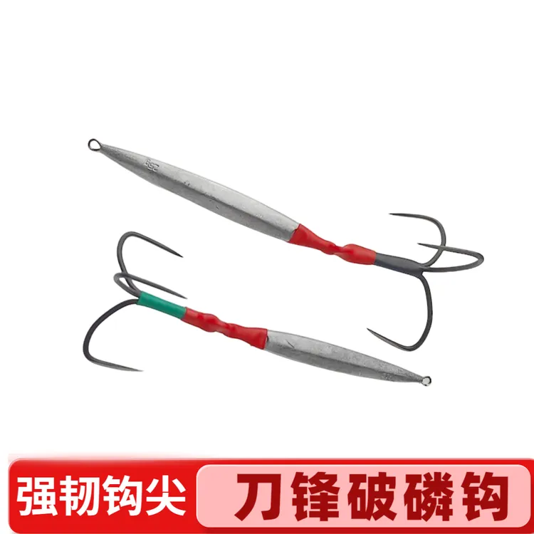 创洋5只锚鲢鱼池塘细长铁板路亚饵假饵铅鱼速沉慢摇渔具垂钓远投