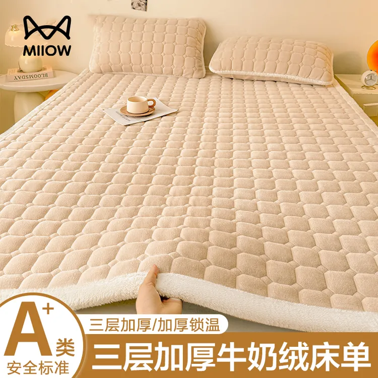 猫人加厚牛奶绒床单单件冬季法兰珊瑚绒宿舍加绒被单三件套大炕单