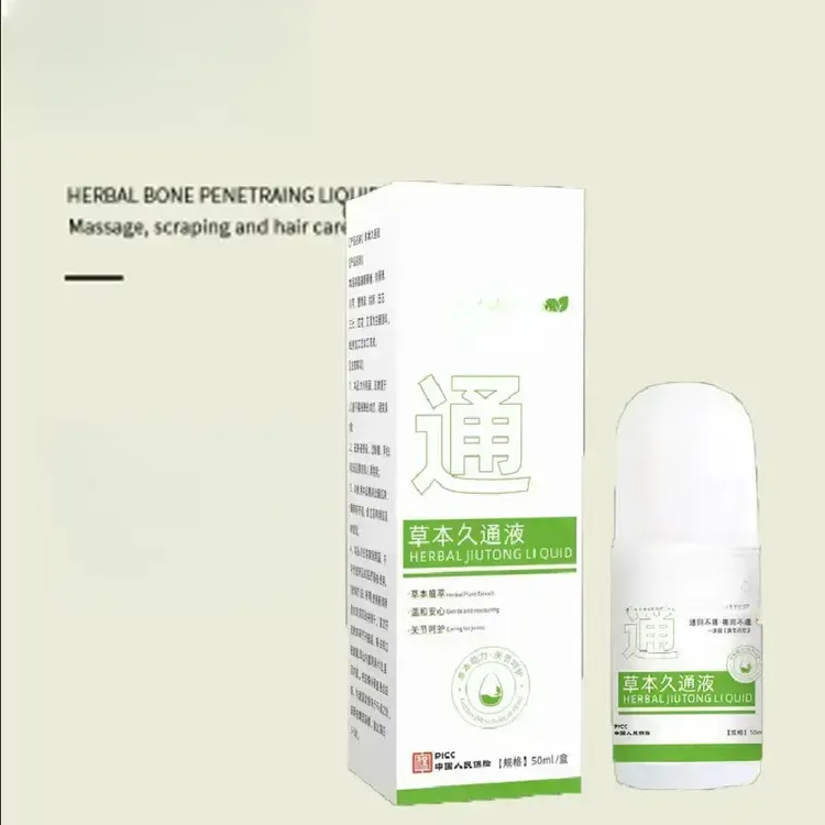 楚狐草本久通液颈肩、腰背、膝盖按摩外用滚珠涂抹