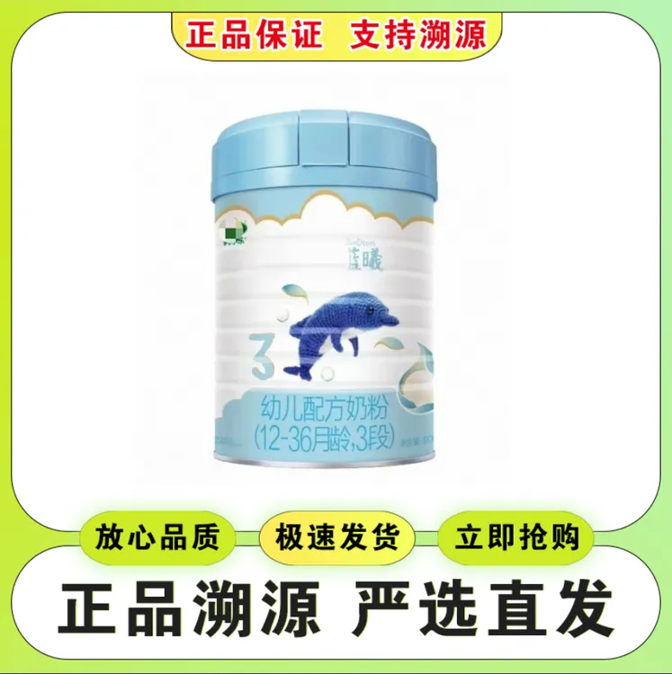 宝&bei&与&我【蓝&xi】800克罐装幼儿配方奶粉   保证正品