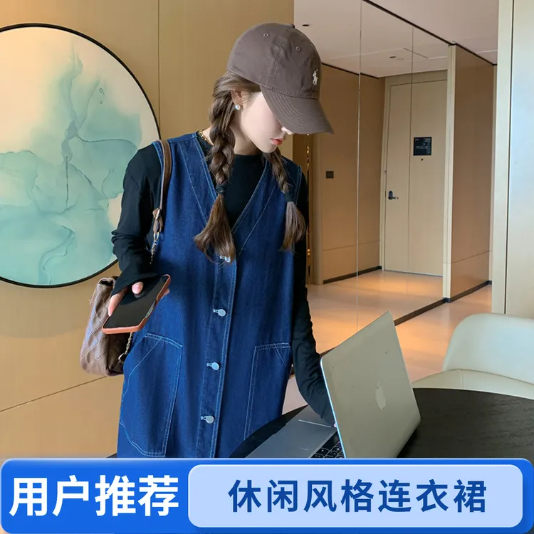 春秋新款女装两件套职业学院风休闲洋气早秋女网红时尚两件套