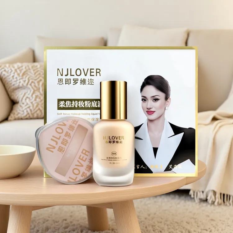 NJLOVER柔焦持妆粉底液