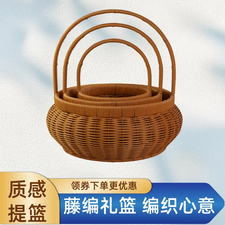 仿藤编手工编织家用购物篮手提篮果篮花篮复古风喜庆质感TY11篮子
