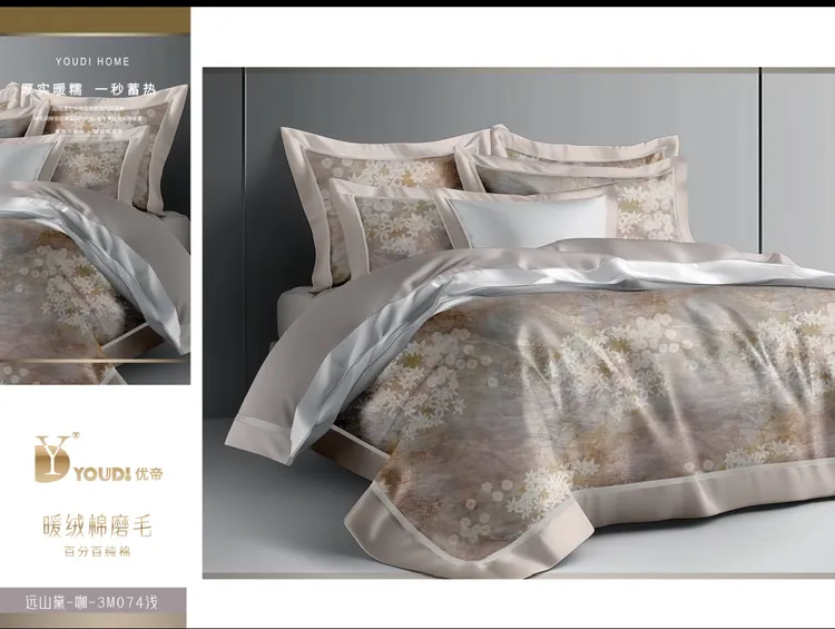 【远山黛】200*230cm时尚设计师款全棉轻奢磨毛四件套精美工艺款
