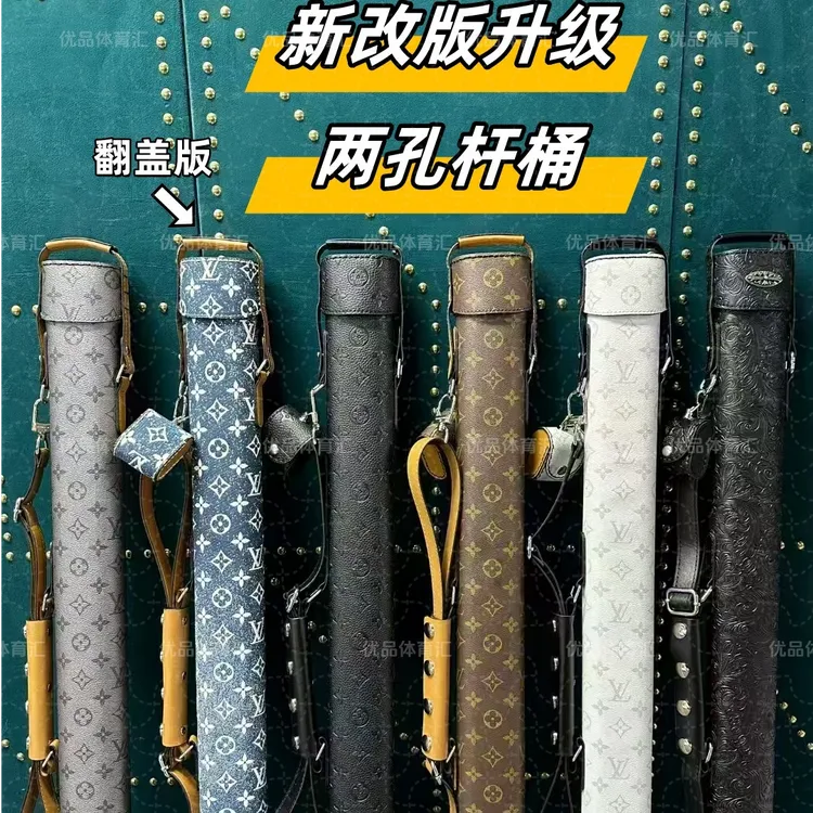 全新升级翻盖台球杆杆包手工缝制压花两孔大头杆包轻便台球杆杆桶