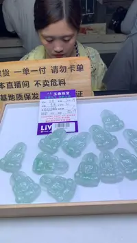 吊坠(不含链)未镶嵌翡翠多样性发其一-F02024541