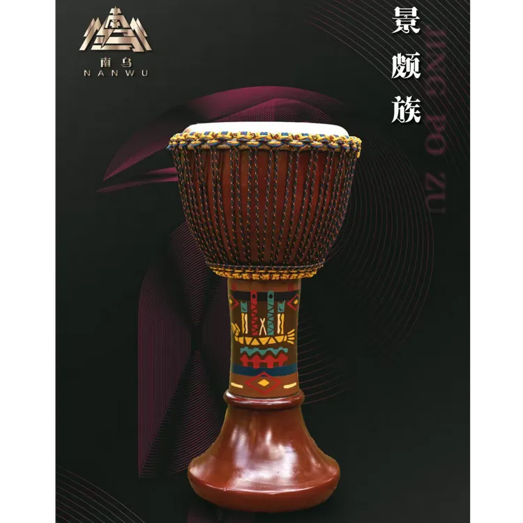 孔雀鼓手鼓成人实木南乌云南民族打击乐器象脚鼓演奏8寸10寸12寸