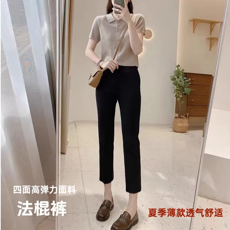 法棍腿冰丝烟管西装裤女夏季薄款八九分高腰显瘦西裤哈伦裤子1978