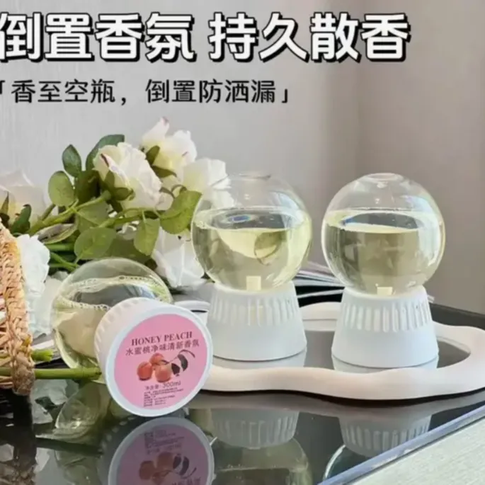 倒置香氛球香薰精油家用香薰室内持久留香房间卧室卫生间居家日用