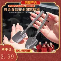 【蓓蕾专属】不锈钢创意西瓜铁锹勺吃饭汤饭勺酸奶勺家用汤匙欧式