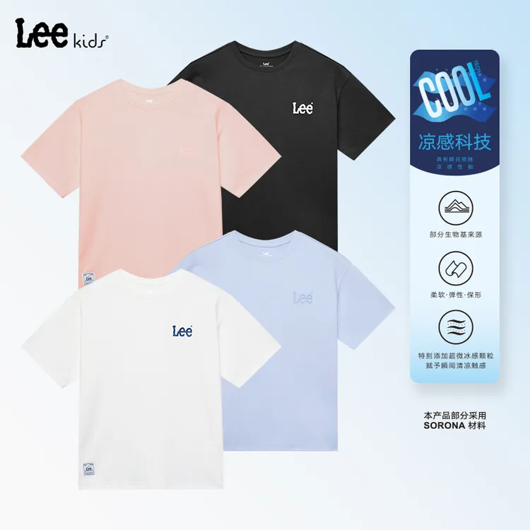 Leekids儿童夏季防晒速干短袖T恤透气宽松户外运动柔软时尚圆领