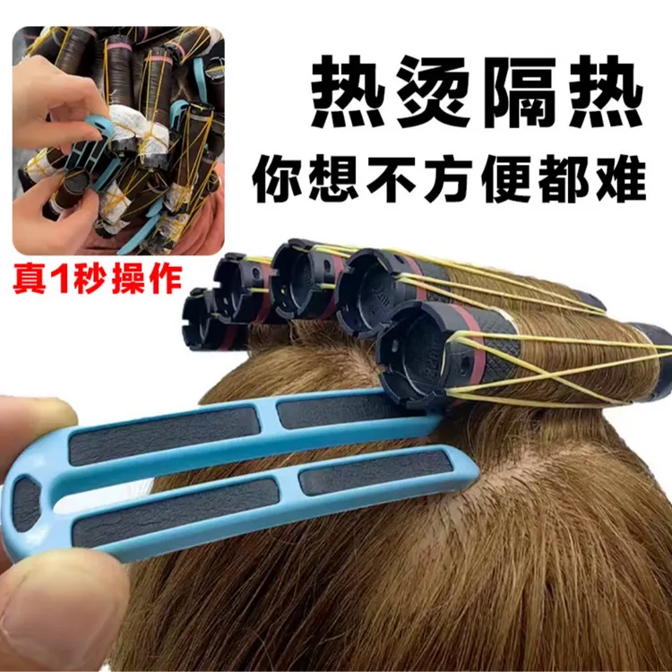 一秒隔热U型热烫隔热夹格颜熙井热烫隔热夹热烫工具美发夹子