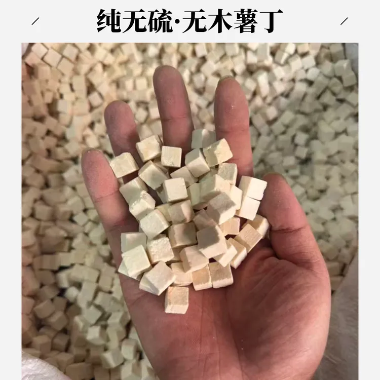 云南深山中丁选茯苓安国中药材市场批发