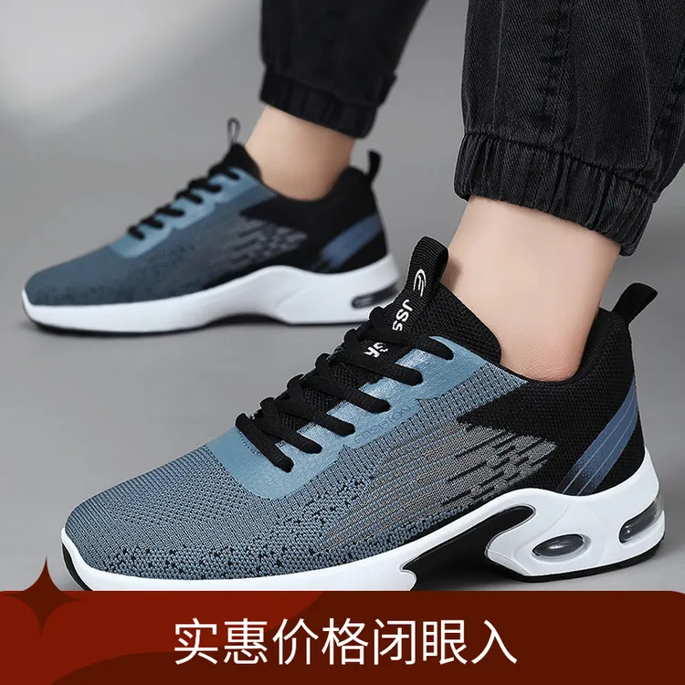 运动鞋男源头工厂小单加工定制外贸透气男鞋软底舒适气垫跑步鞋