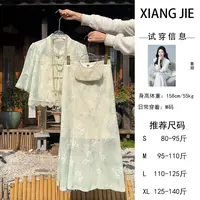 【象姐定制】【春尽芳草】上衣裙子预CDX5TZ3018A气质时尚日常